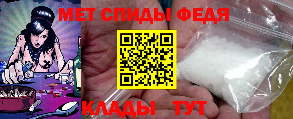 Амфетамин Premium Избербаш