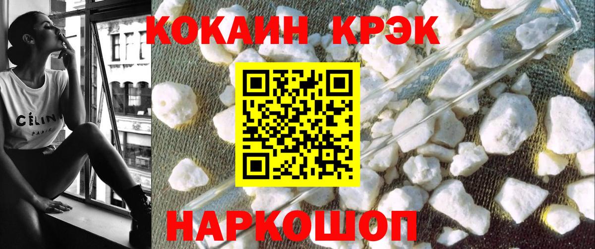 Кокаин Боливия Избербаш