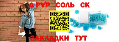 трава Кунгур