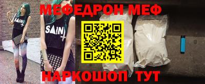 трава Кунгур