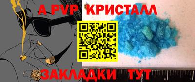 трава Кунгур