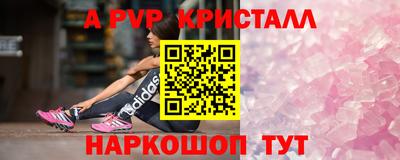 mdpv Кумертау