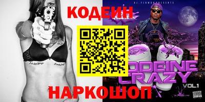 трава Кунгур