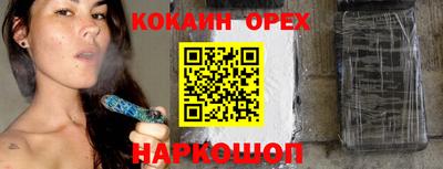 метамфетамин Кулебаки