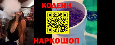 трава Кунгур