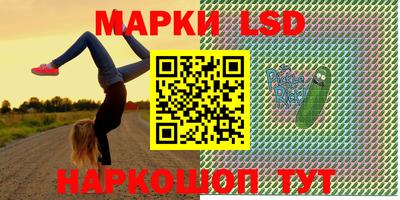 метамфетамин Кулебаки