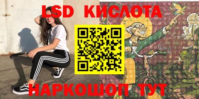 трава Кунгур
