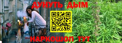 трава Кунгур
