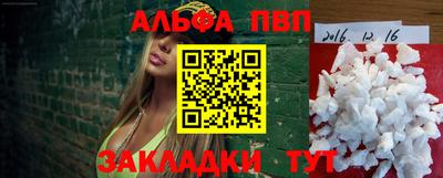 mdpv Кумертау