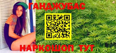 трава Кунгур