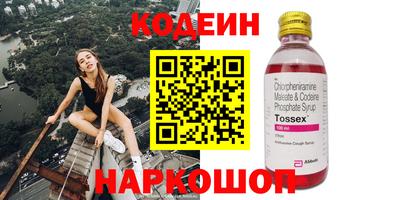 метамфетамин Кулебаки