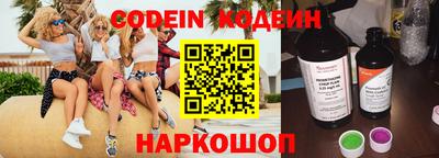 метамфетамин Кулебаки