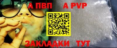 mdpv Кумертау