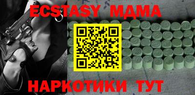 mdpv Кумертау