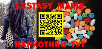 метамфетамин Кулебаки