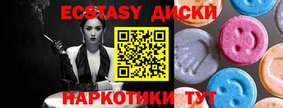 трава Кунгур