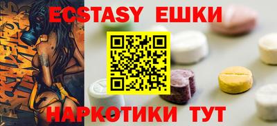 трава Кунгур