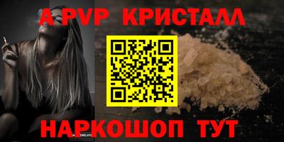 метамфетамин Кулебаки