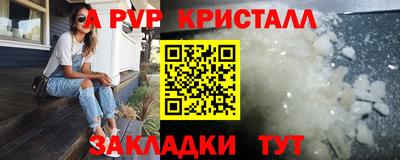 метамфетамин Кулебаки