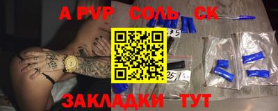 трава Кунгур