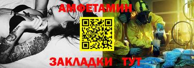 трава Кунгур