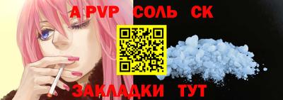 метамфетамин Кулебаки