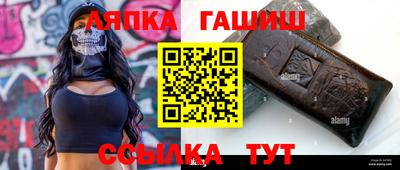 трава Кунгур