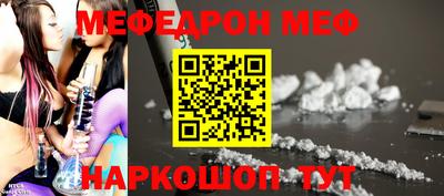 mdpv Кумертау