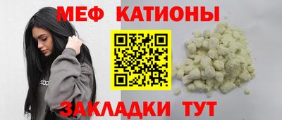 метамфетамин Кулебаки