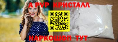 метамфетамин Кулебаки