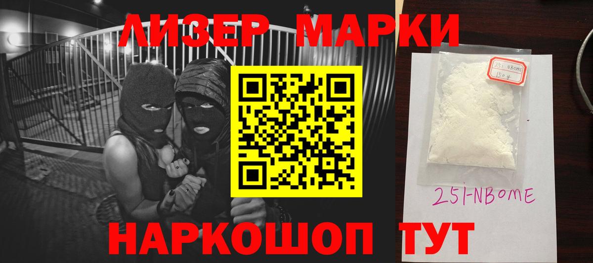 LSD-25 экстази кислота  Вход с VPN  ЛСД экстази  ЛСД экстази кислота  Избербаш 