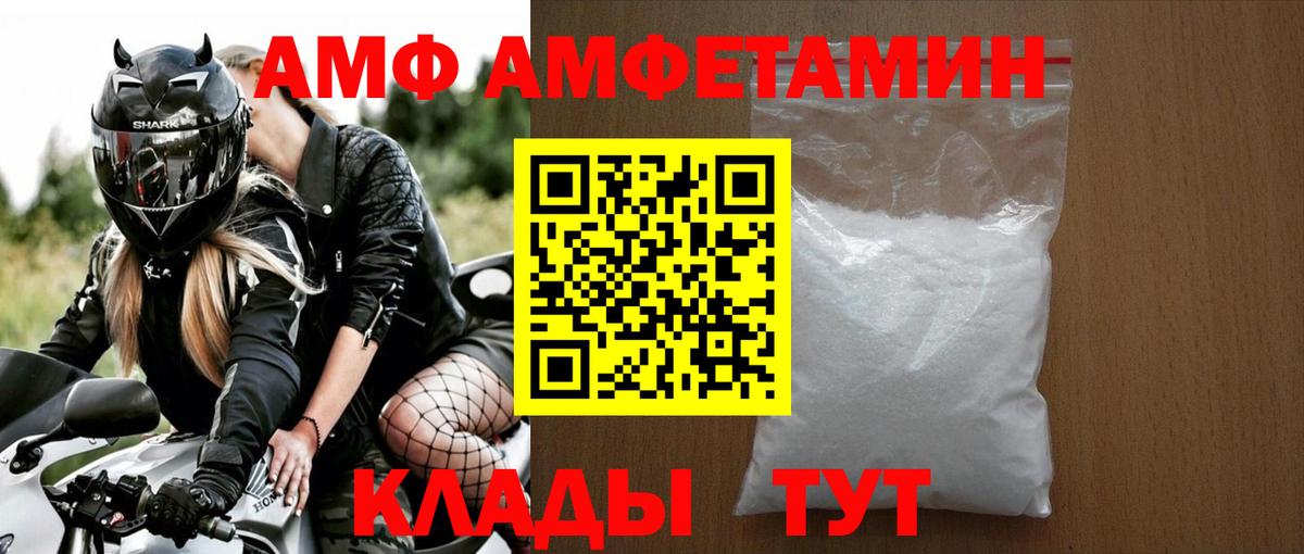 Избербаш  Первитин Декстрометамфетамин 99.9%  Первитин  Вход с VPN 