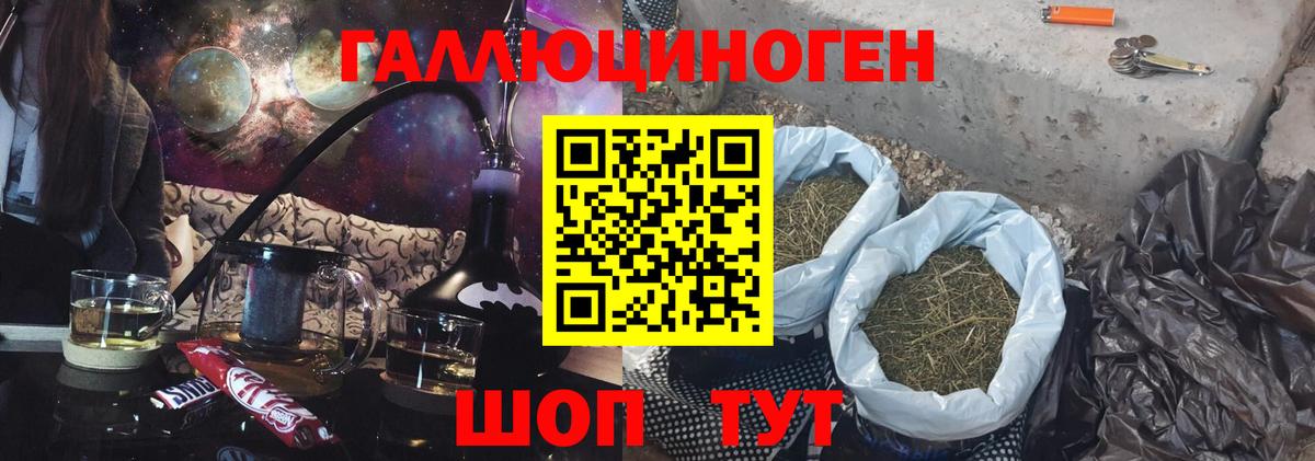 Псилоцибиновые грибы Magic Shrooms  Псилоцибиновые грибы MAGIC MUSHROOMS  Вход с VPN  цены наркотик  Избербаш 