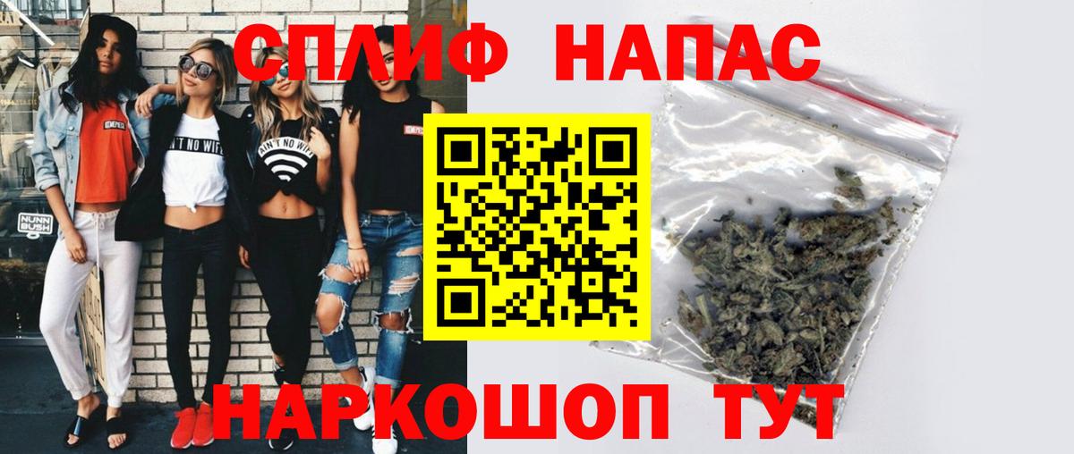 Бошки Шишки VHQ  Марихуана Amnesia  Избербаш  Вход с VPN  МАРИХУАНА планчик 